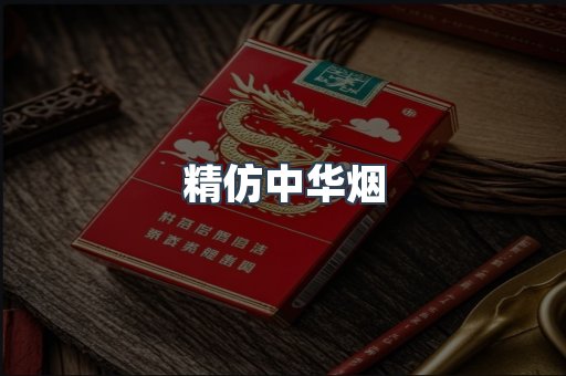 云霄香烟批发